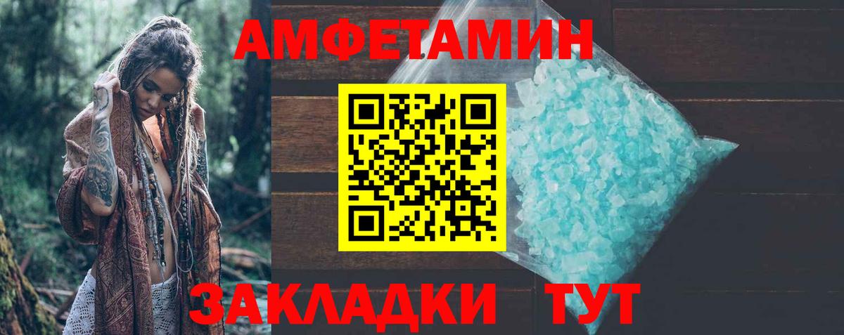 Гатчина  АМФЕТАМИН  Вход с VPN  АМФЕТАМИН 98% 