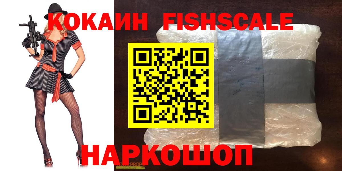 Гатчина  COCAIN Columbia  COCAIN Columbia  Вход с VPN 