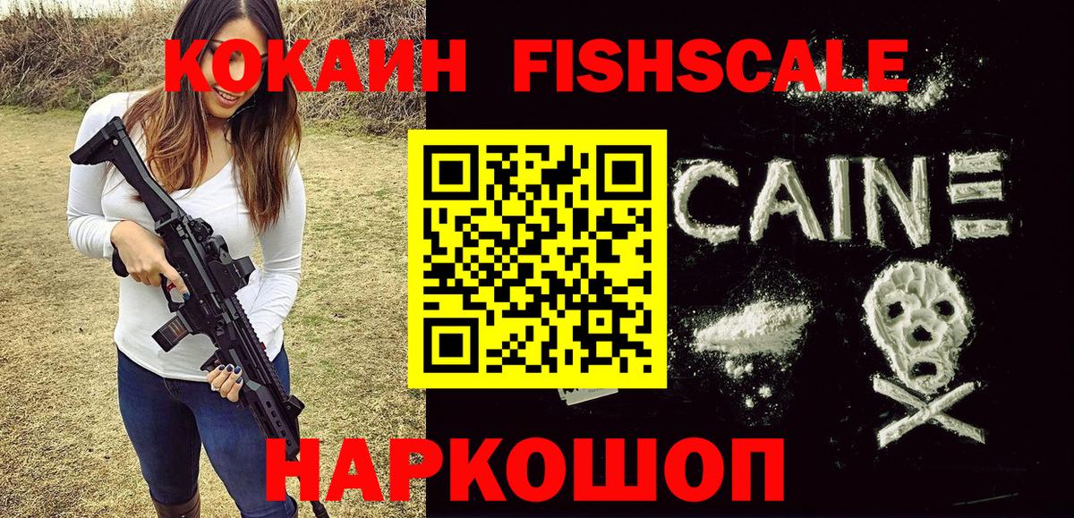 Cocaine 99% Гатчина