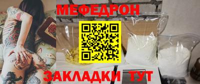 mdpv Лесосибирск