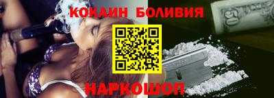 mdpv Лесосибирск