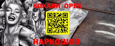 твердый Ликино-Дулёво