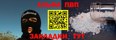 mdpv Лесосибирск