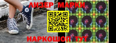 дмт Ливны