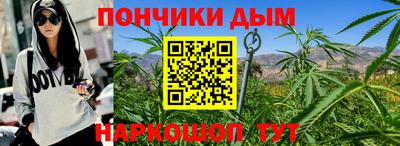 дмт Ливны