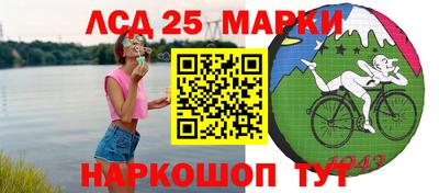дмт Ливны