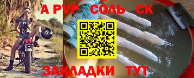 mdpv Лесосибирск