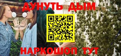 дмт Ливны