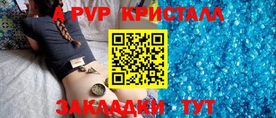 твердый Ликино-Дулёво