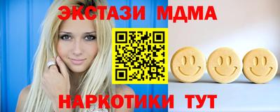 дмт Ливны