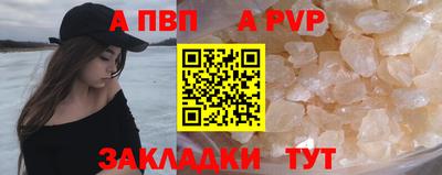 mdpv Лесосибирск