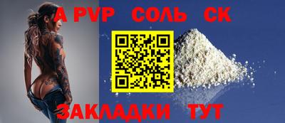 mdpv Лесосибирск