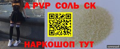 mdpv Лесосибирск