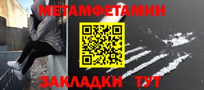 дмт Ливны
