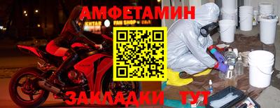 дмт Ливны