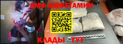 дмт Ливны