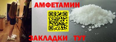 дмт Ливны