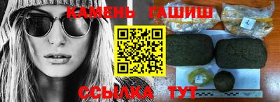 твердый Ликино-Дулёво