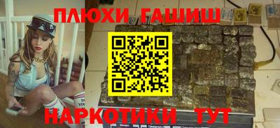 дмт Ливны
