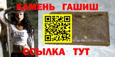 твердый Ликино-Дулёво