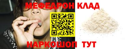 дмт Ливны