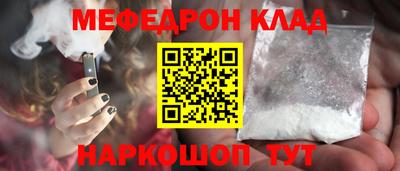дмт Ливны