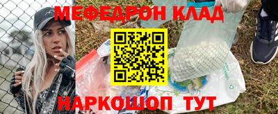 дмт Ливны