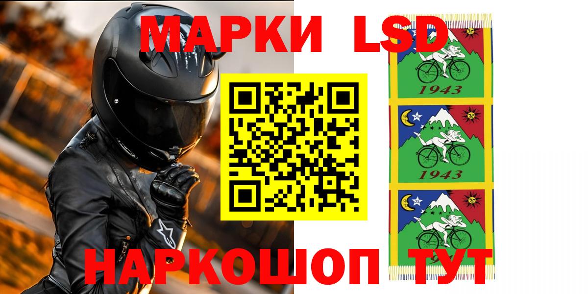 LSD-25 экстази кислота Гатчина