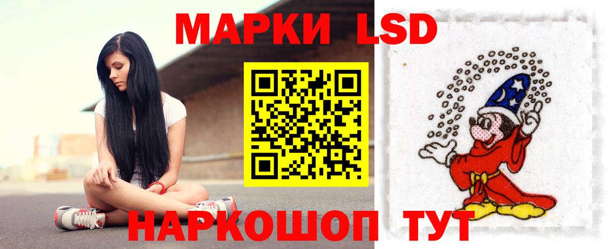 LSD-25 экстази ecstasy  кракен ССЫЛКА  Гатчина  Вход с VPN  LSD-25 экстази 