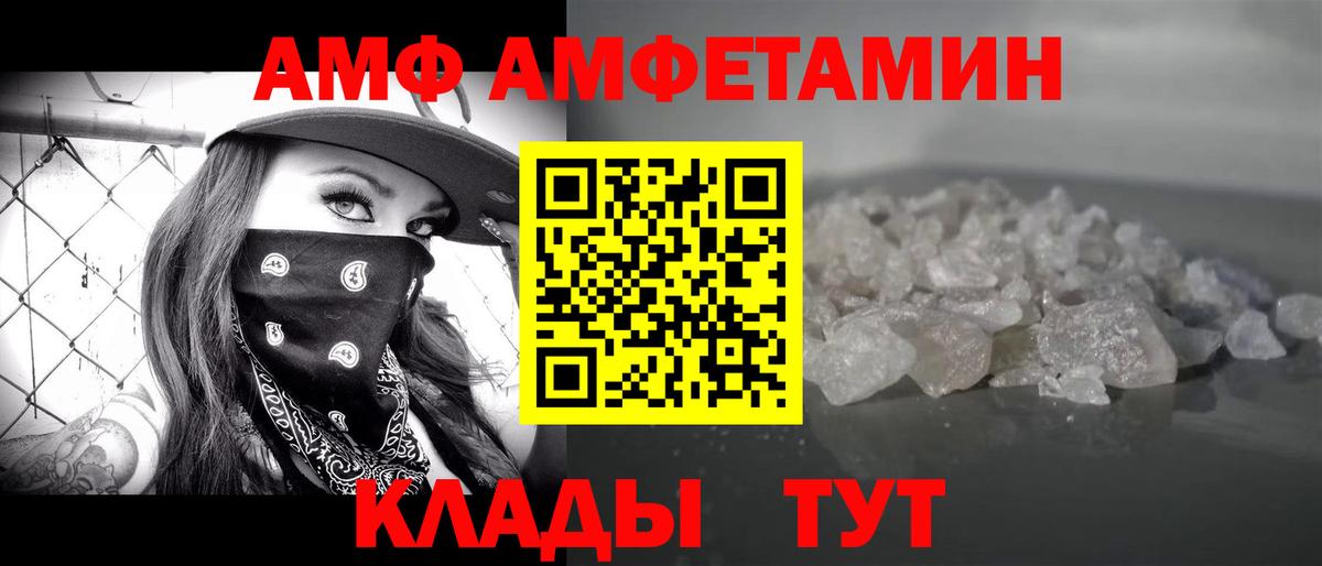 Метамфетамин кристалл  Вход с VPN  Гатчина  Метамфетамин кристалл 